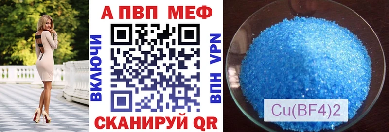 Купить СК АМФ Мефедрон Марихуана Гашиш Бутират COCAIN Ревда