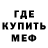 Амфетамин Розовый Nastiy Ny
