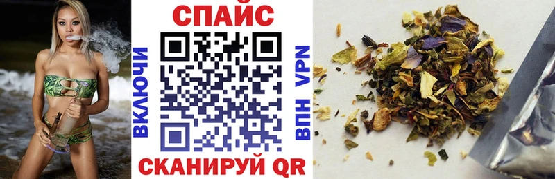 Бутират GHB  Купить  Ревда 