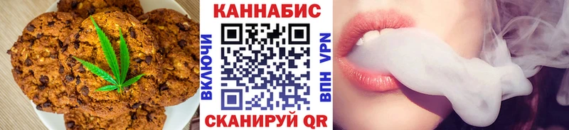 Купить где  Ревда  Еда ТГК конопля 
