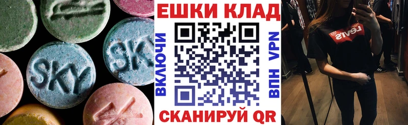 Ecstasy Cube  Купить где  Ревда 