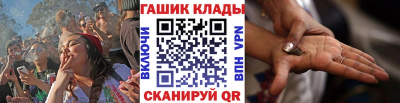 Купить  Ревда  Гашиш 40% ТГК 