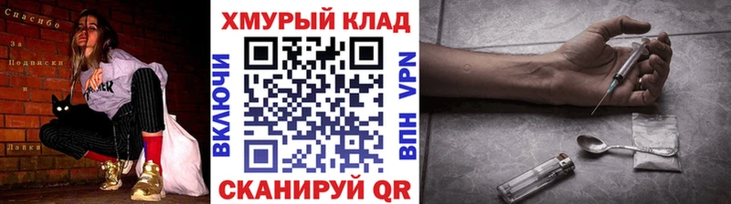 Купить закладки  Ревда  ГЕРОИН белый 
