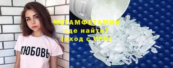 дживик Богородск