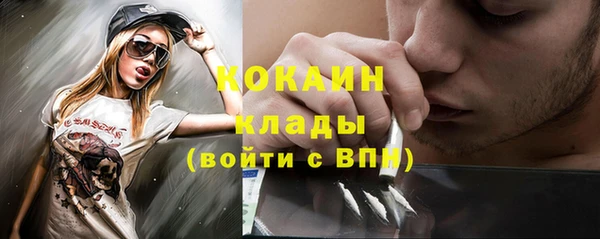 спиды Балахна