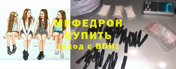 спиды Балахна