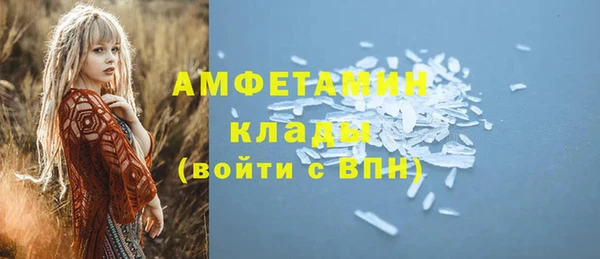 мефедрон Балабаново
