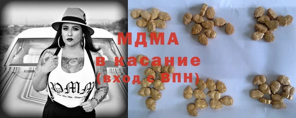 спиды Балахна