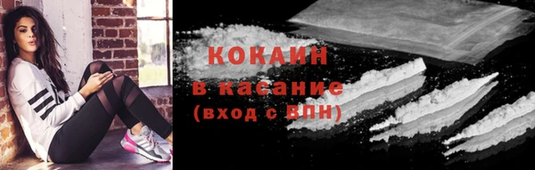 спиды Балахна