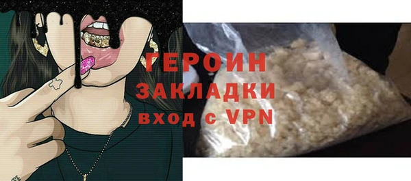мефедрон Балабаново