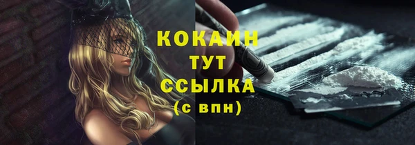 мефедрон Балабаново