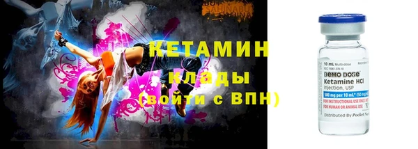 спиды Балахна