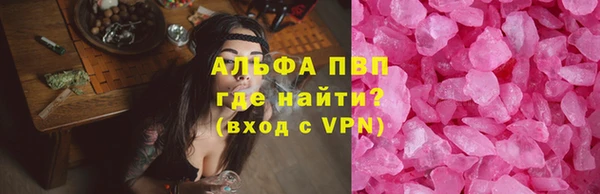 спиды Балахна