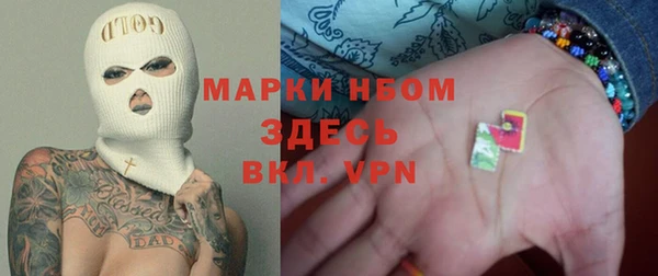 мефедрон Балабаново