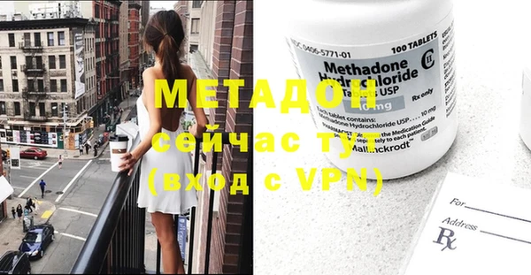 мефедрон Балабаново