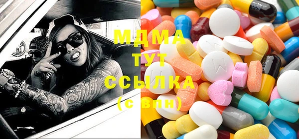 спиды Балахна