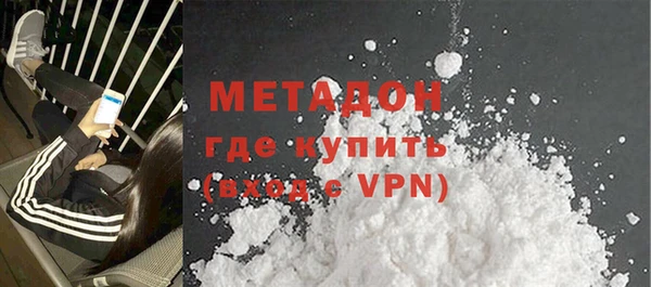 спиды Балахна