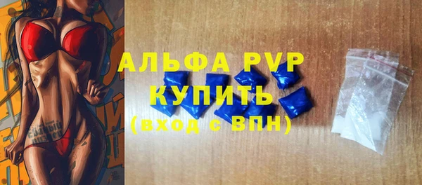 мефедрон Балабаново