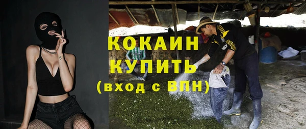 спиды Балахна
