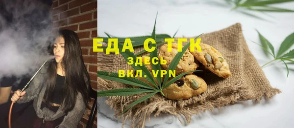 спиды Балахна
