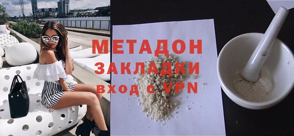 МДМА Беломорск
