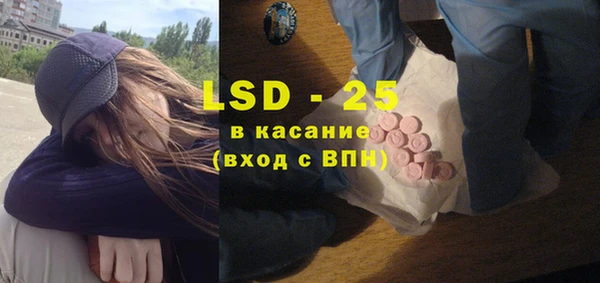 мефедрон Балабаново