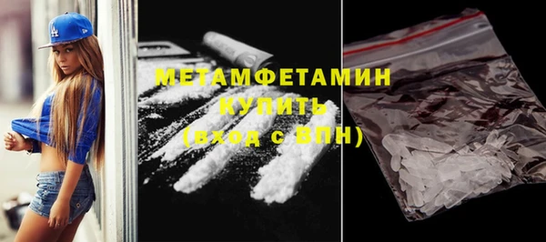 мефедрон Балабаново