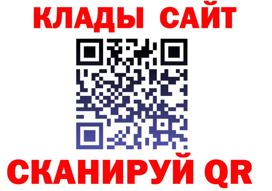 A-PVP VHQ зеркало площадка гидра Ревда