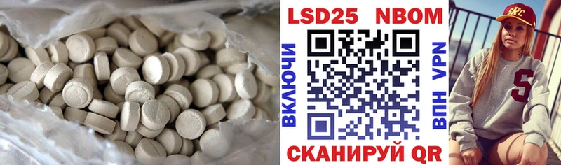 Купить  Ревда  LSD-25 экстази кислота 