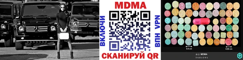 MDMA Molly  Купить  Ревда 