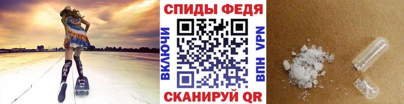МЕТАМФЕТАМИН витя  Купить  Ревда 