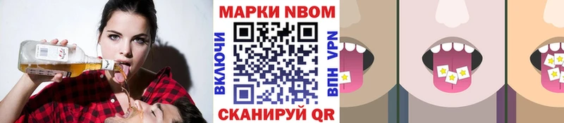 Купить где  Ревда  Марки 25I-NBOMe 1500мкг 